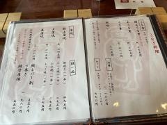 山喜