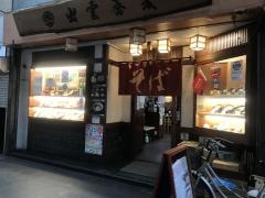 出雲そば本店京町店