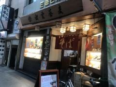 出雲そば本店京町店