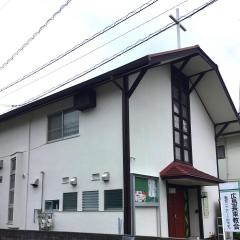 広島長束伝道教会