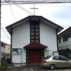 広島長束伝道教会