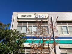 エディック　学園都市校