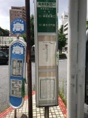 「南浦和駅西口」バス停留所
