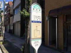 「鬼沢橋」バス停留所