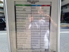 「舟渡町」バス停留所