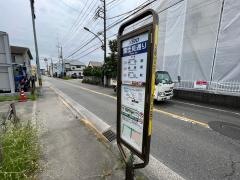 「富士見通り」バス停留所