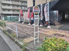 「東神奈川駅入口」バス停留所