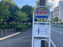 「慶珊寺前」バス停留所