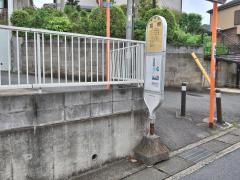 「宮根」バス停留所