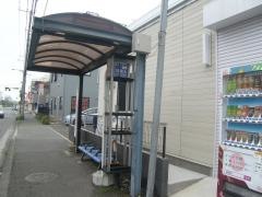 「大熊町」バス停留所