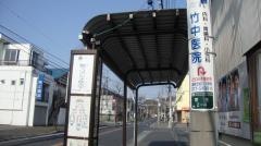 「聖マリアンナ医大下」バス停留所