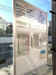 「聖マリアンナ医大下」バス停留所