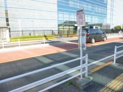 「新町三丁目」バス停留所