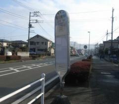 「堀川小学校前」バス停留所