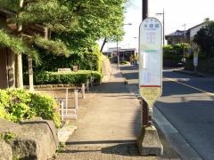 「本郷橋」バス停留所