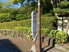 「本郷橋」バス停留所