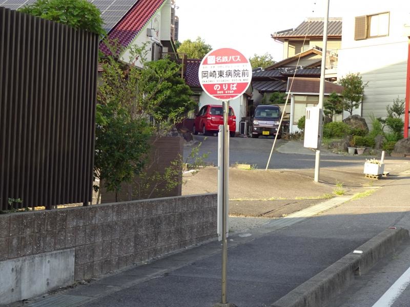 市民病院方面バス停