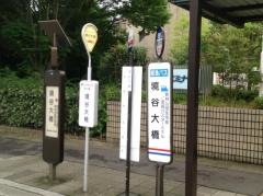 「境谷大橋」バス停留所