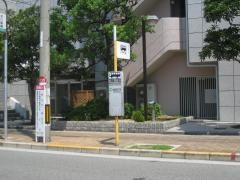 「大和田三丁目北」バス停留所