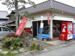 「小名田」バス停留所