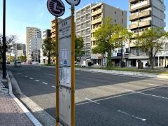 「段原南」バス停留所