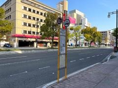 「段原南」バス停留所
