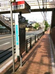 「皿倉小学校」バス停留所