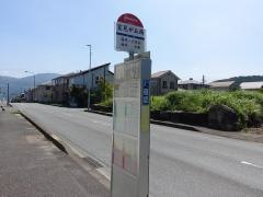 「室見が丘西」バス停留所