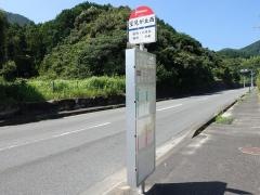 「室見が丘西」バス停留所