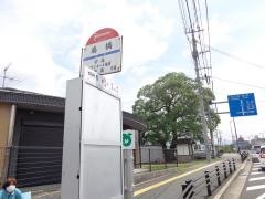「扇橋」バス停留所