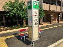 「大江川鶴」バス停留所