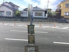 「池田台」バス停留所