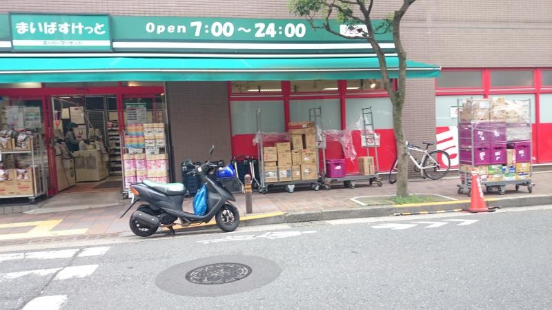 全体
