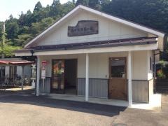 湯の洞温泉口駅