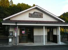 湯の洞温泉口駅