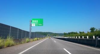 岡崎東ＩＣ