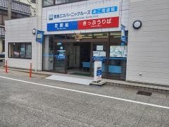 賢島エスパーニャクルーズ