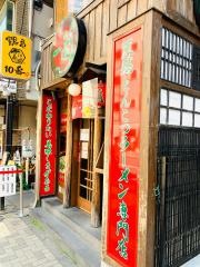 一蘭　立川店