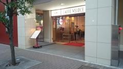 カフェ・ベローチェ　新橋四丁目店