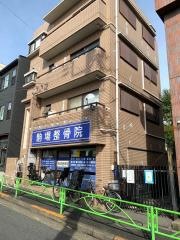 駒場整骨院