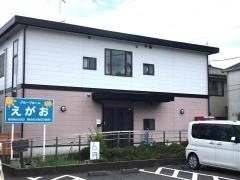 えがお