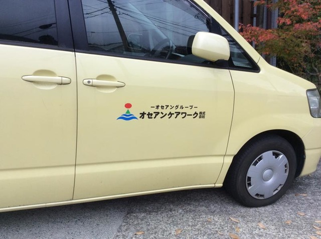 ハーティオセアン強羅