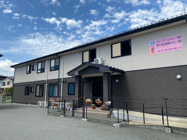 メルシー長橋 建物全景