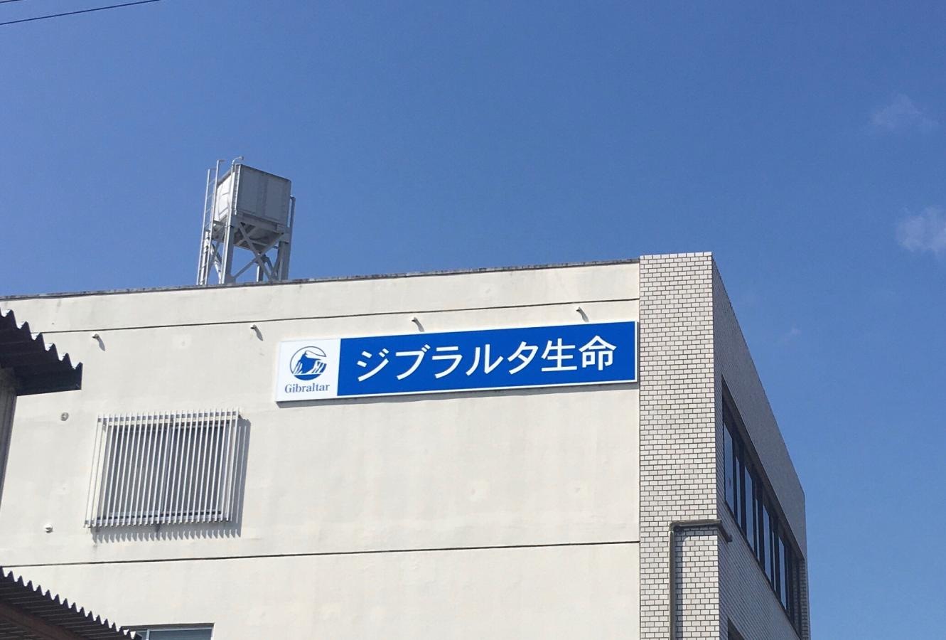 施設写真