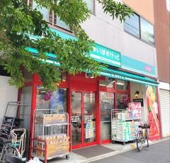 まいばすけっと　北砂丸八通り店