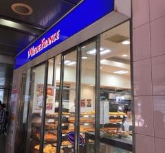 ヴィド・フランス　茗荷谷店
