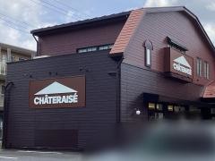 シャトレーゼ　保木間店