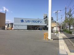 リカーマウンテン桂南店