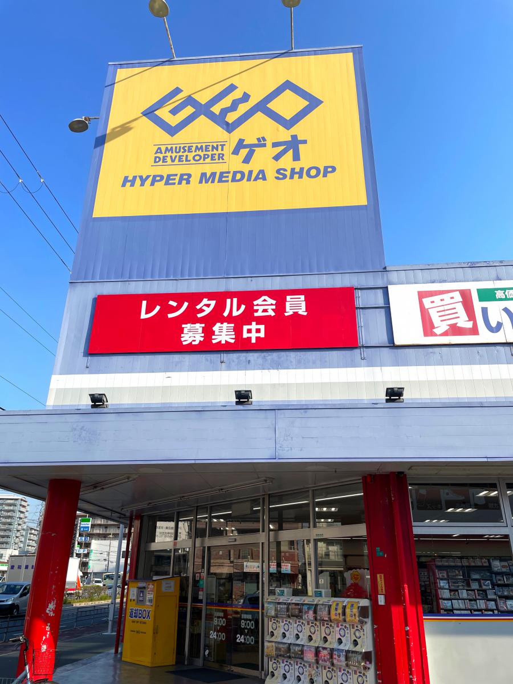 ゲオ 大阪 住之江 店