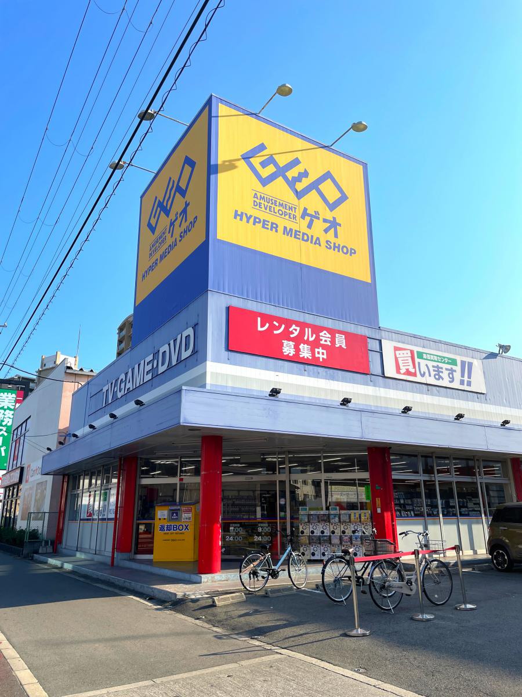 ゲオ 大阪 住之江 店